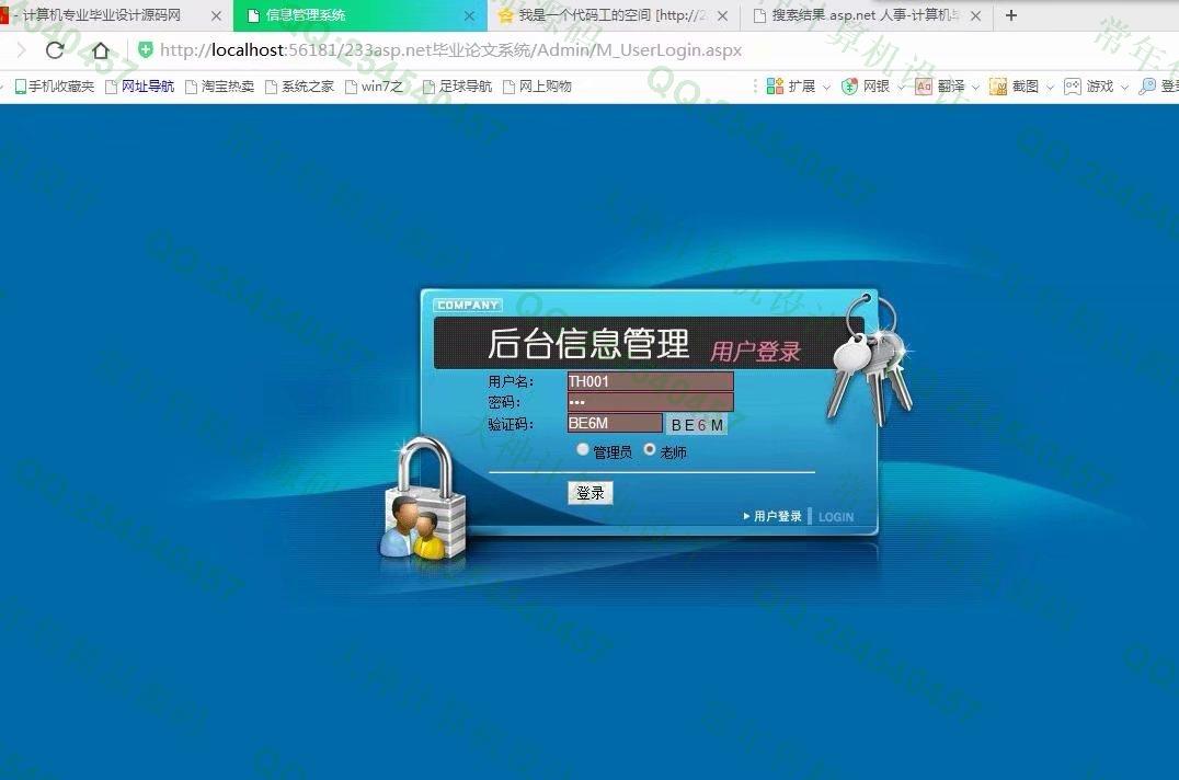 Դʵ-890asp.netҵѡϵͳܹͼ