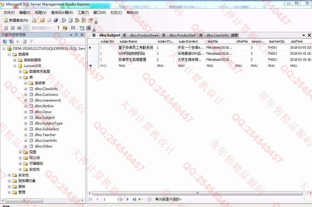 Դʵ-890asp.netҵѡϵͳܹͼ