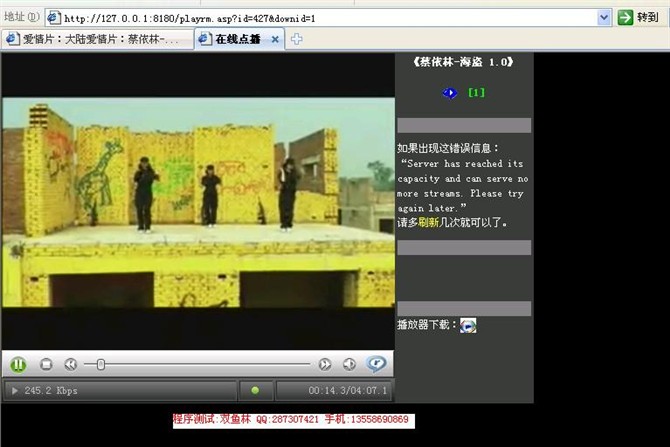 计算机源码设计实例-在线电影娱乐网站设计系统源程序截图