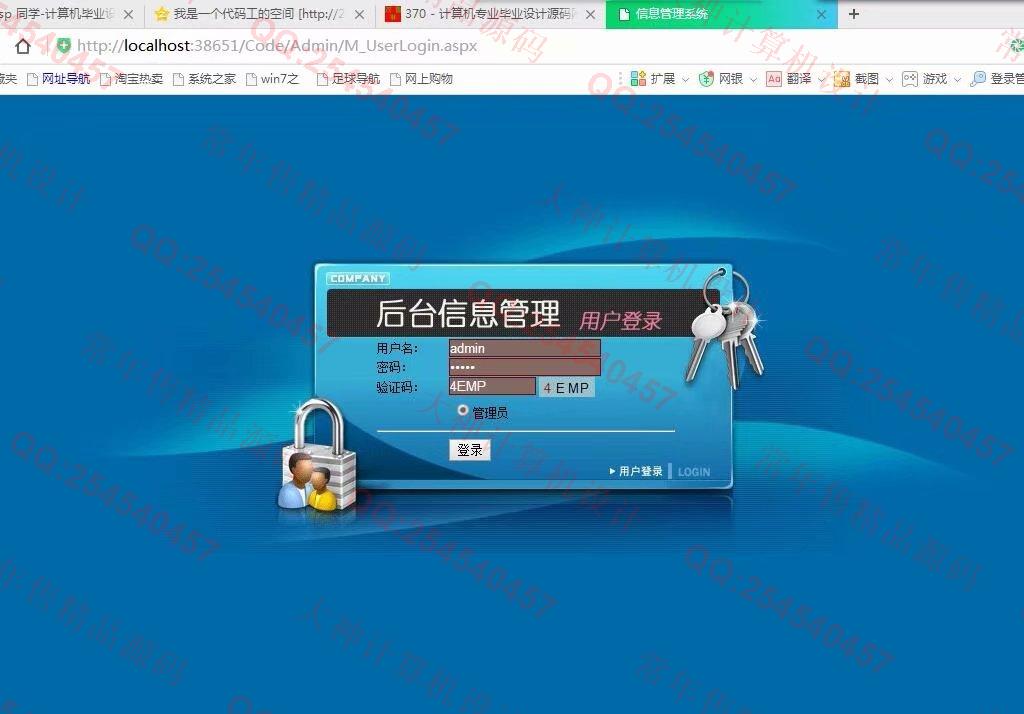 计算机源码设计实例-906大神asp.net三层模式土特产销售购物网截图