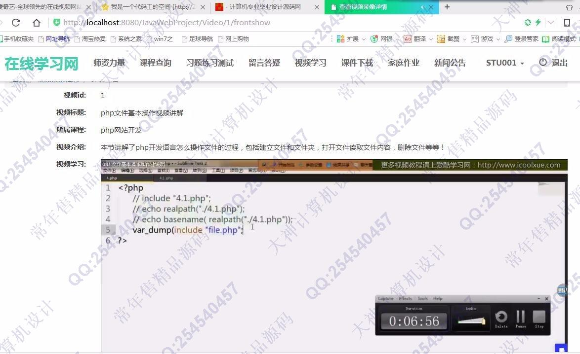 Դʵ-910JSPSSMƷγѧϰվͼ