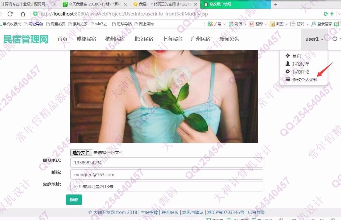 Դʵ-922JSPSSMԤϵͳͼ
