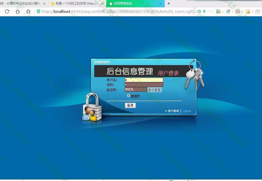 计算机源码设计实例-926大神asp.net住哪儿酒店预订html5网站设计截图
