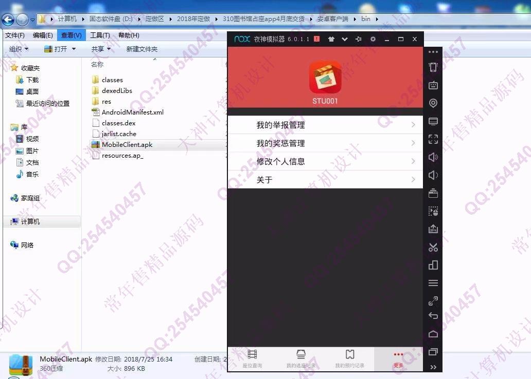 Դʵ-931׿Androidͼλռappƽͼ