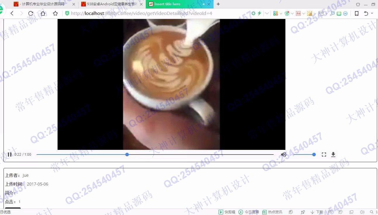 Դʵ-939JSPSSMȹѶվƽͼ