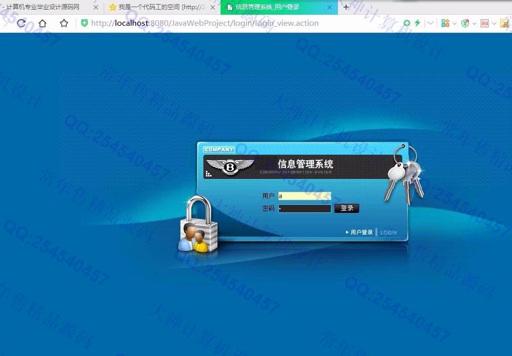 计算机源码设计实例-944大神安卓android高校开放式实验室管理app截图