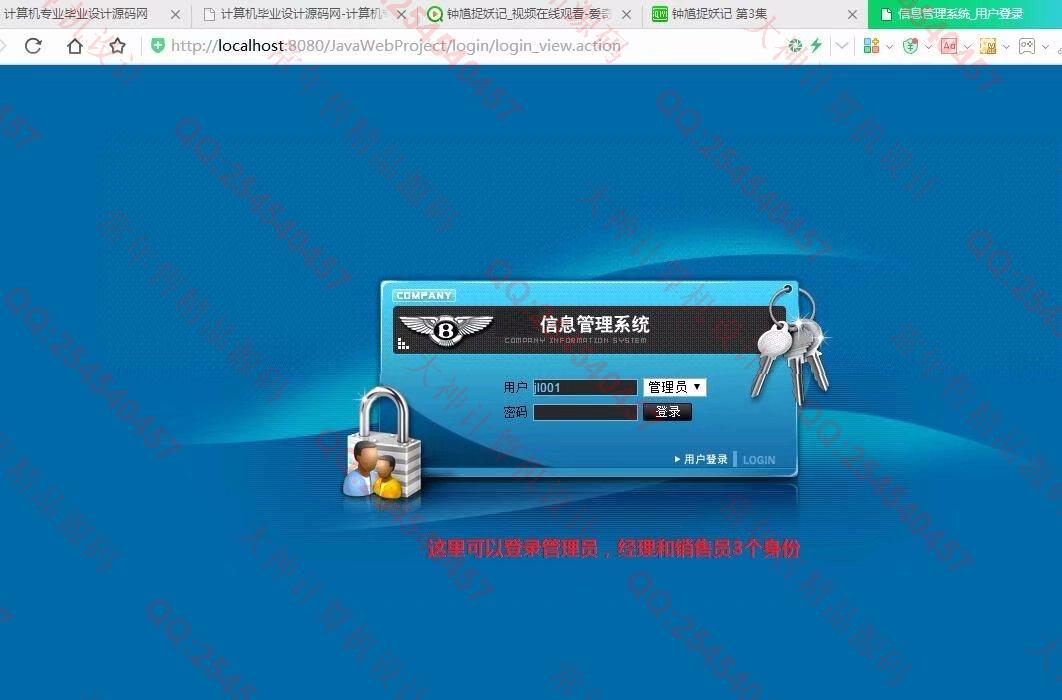 计算机源码设计实例-948大神安卓Android蚁穴CRM商品销售app截图