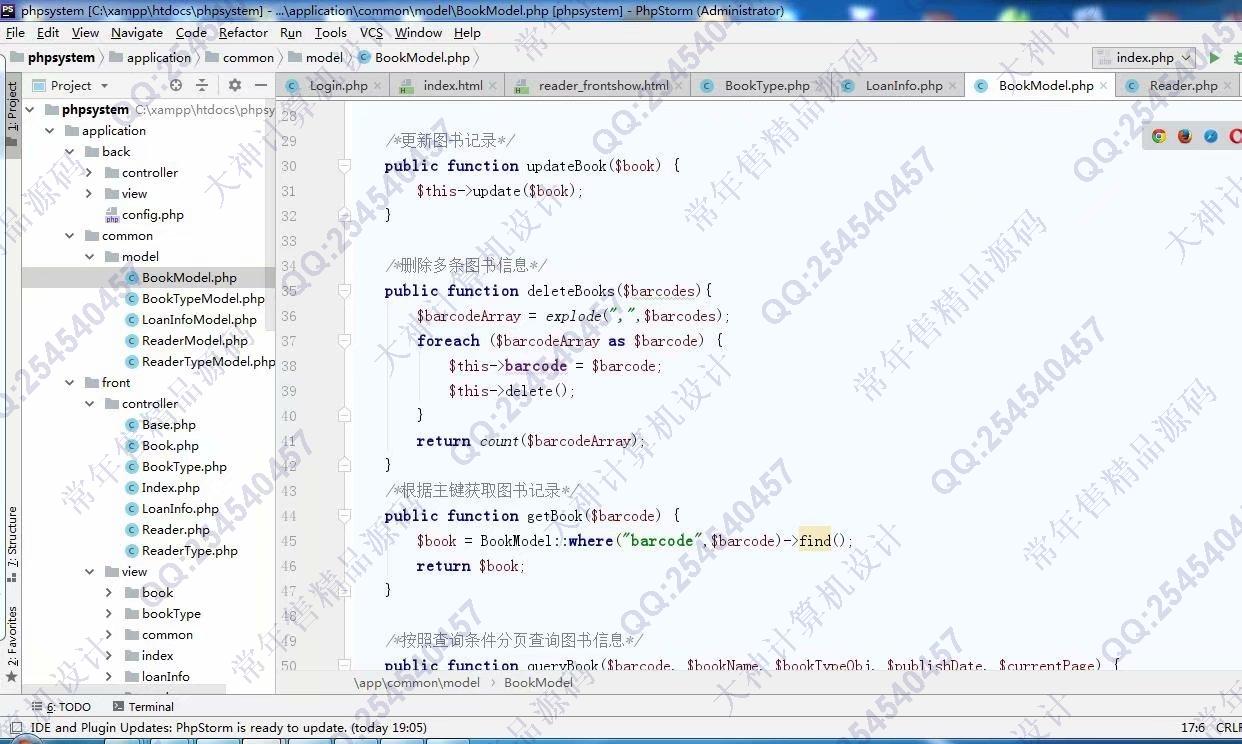 计算机源码设计实例-958大神ThinkPHP5图书查询借阅管理网站截图