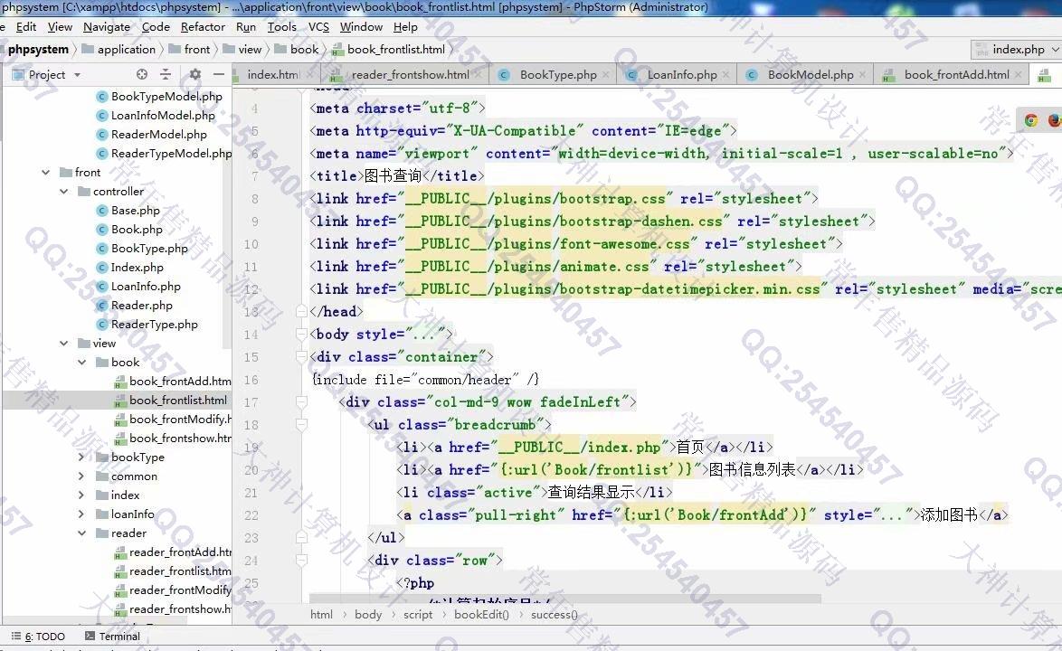 计算机源码设计实例-958大神ThinkPHP5图书查询借阅管理网站截图