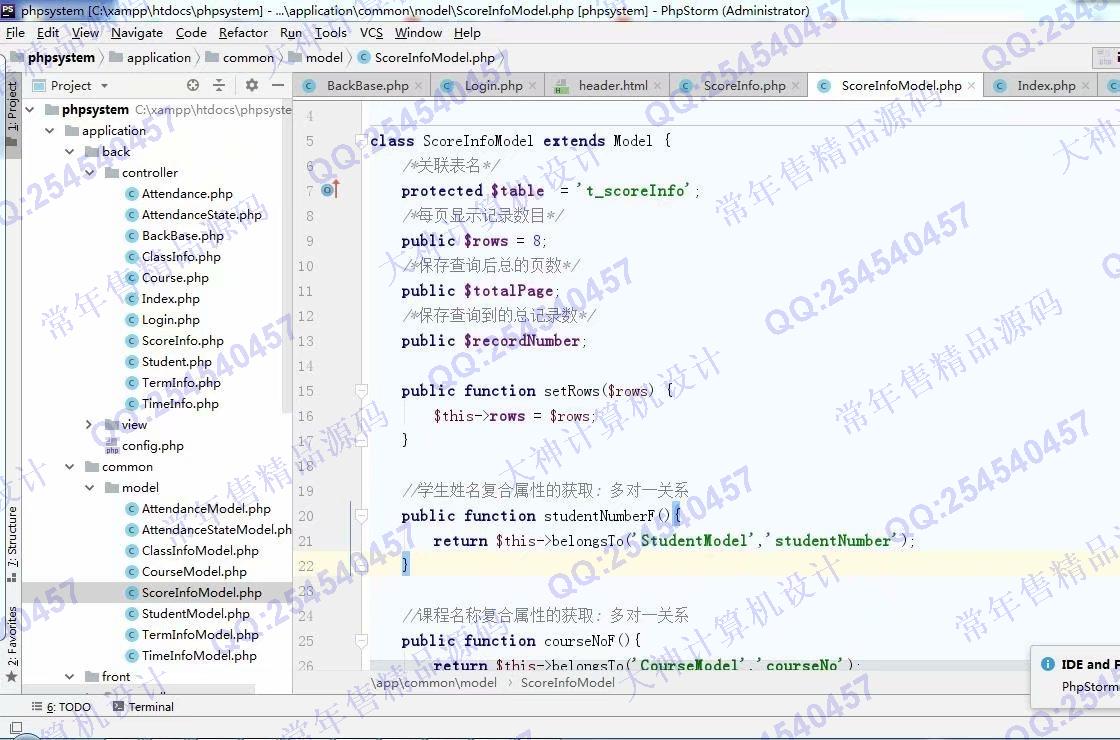 计算机源码设计实例-960大神ThinkPHP5学生成绩管理考勤点名网站截图