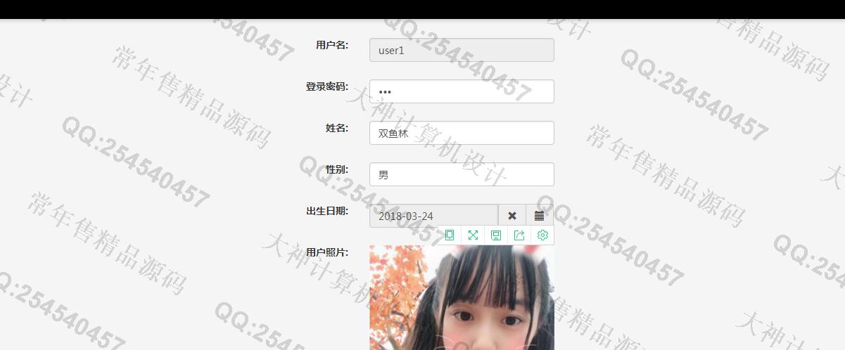 计算机源码设计实例-M032大神JSP基于SSM电子产品网上购物系统萌小薇新界面【需定制】截图