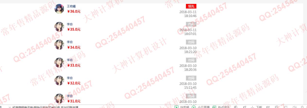 Դʵ-950JSPSSMͼ罻վ°ͼ