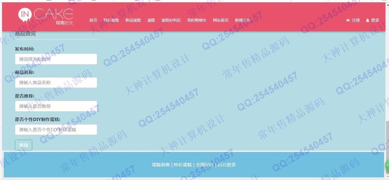Դʵ-967JSPSSMDIY̳վ趨ơͼ