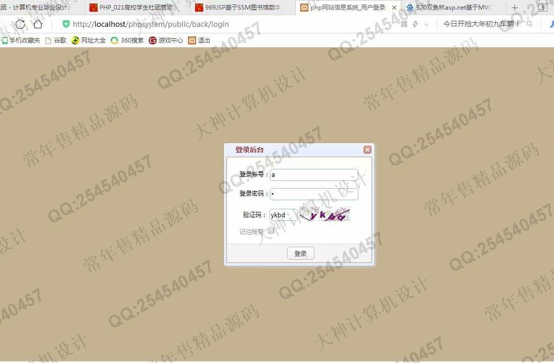 Դʵ-971ThinkPHP5Уѧվƽͼ