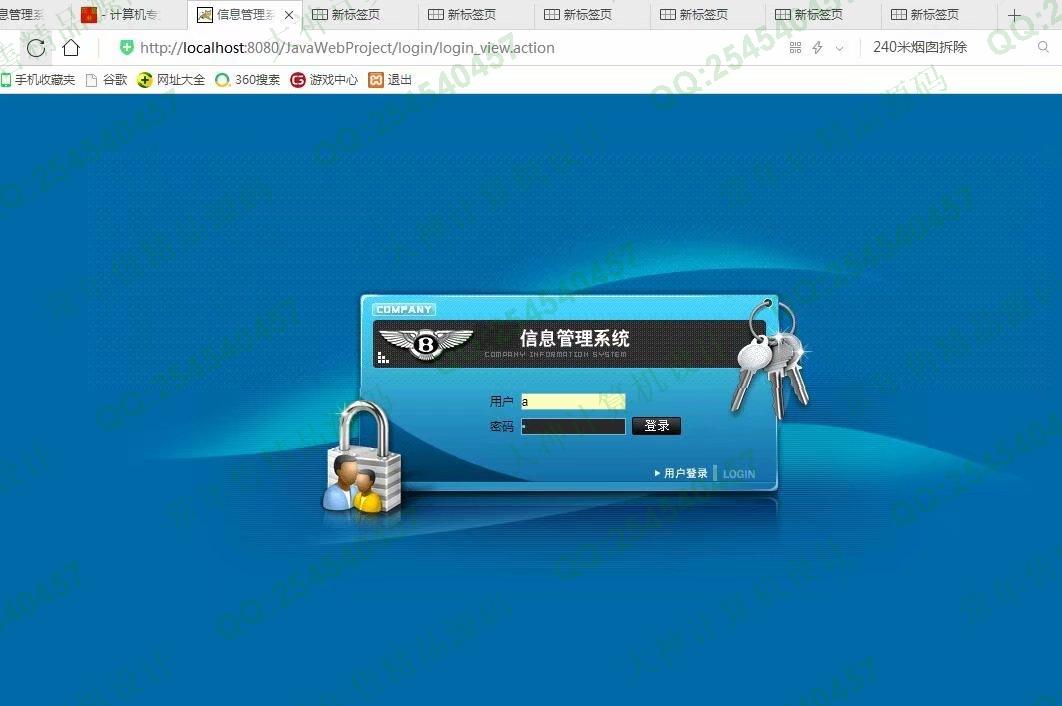 计算机源码设计实例-981大神安卓Android社团管理App设计截图