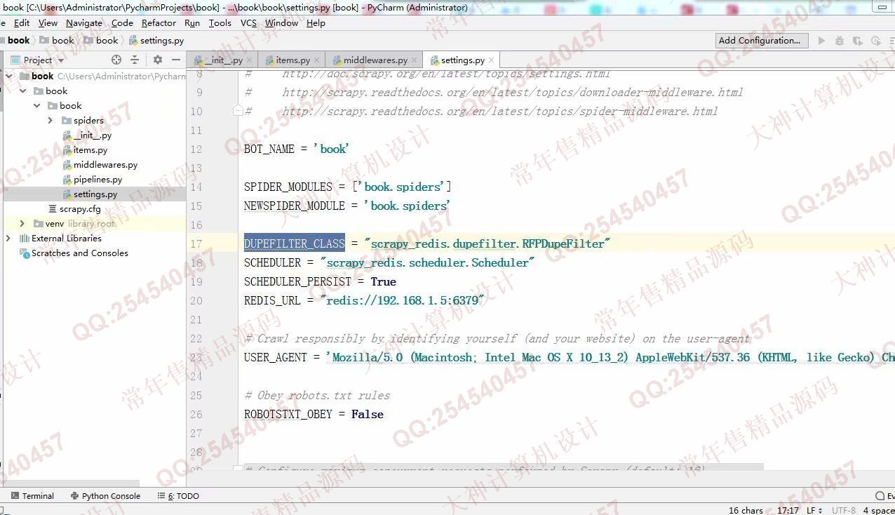 计算机源码设计实例-982Python基于Scrapy-Redis分布式爬虫设计截图