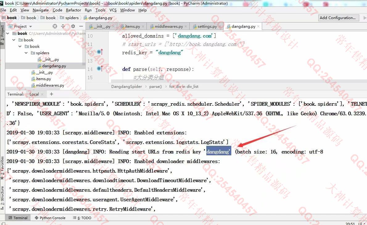 计算机源码设计实例-982Python基于Scrapy-Redis分布式爬虫设计截图