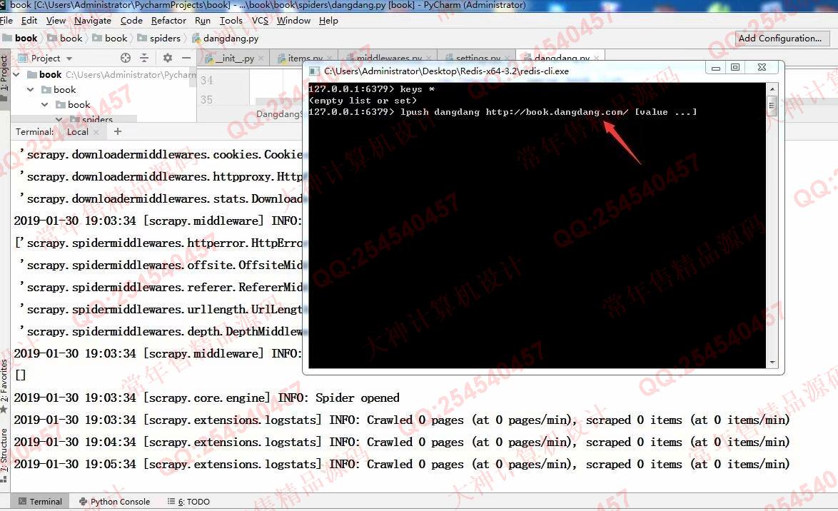 计算机源码设计实例-982Python基于Scrapy-Redis分布式爬虫设计截图