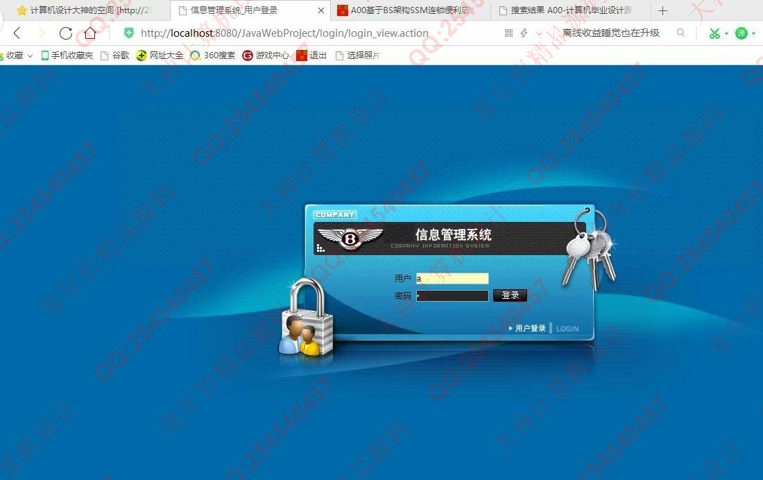 计算机源码设计实例-1001大神安卓Android原生母语学习交流平台截图