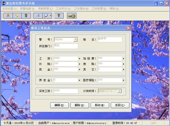 Դʵ-[QQ]vb񾯿ڿϵͳͼ