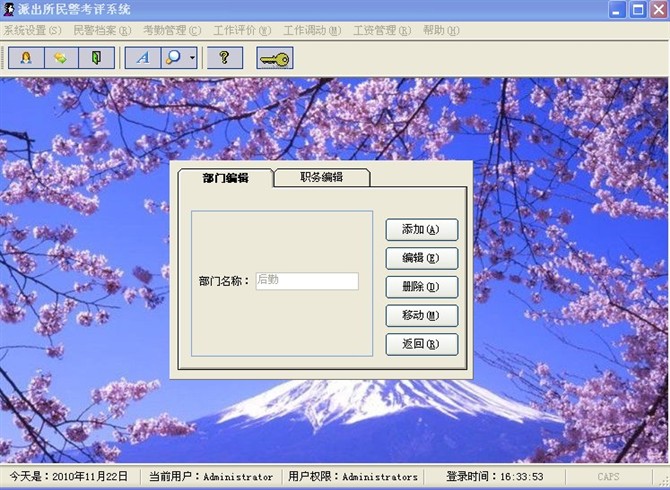 Դʵ-[QQ]vb񾯿ڿϵͳͼ