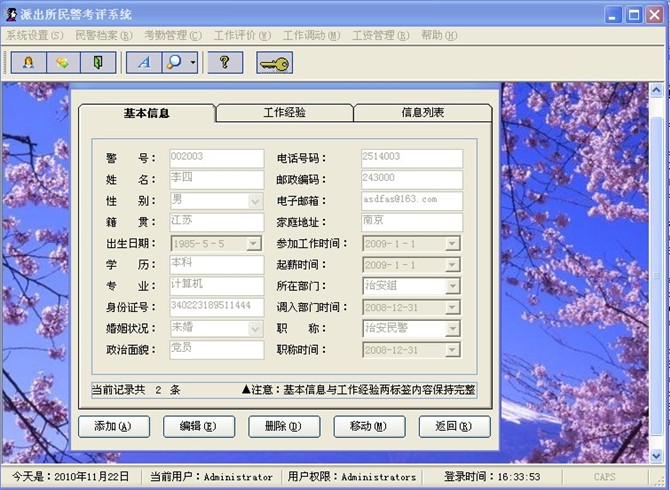Դʵ-[QQ]vb񾯿ڿϵͳͼ
