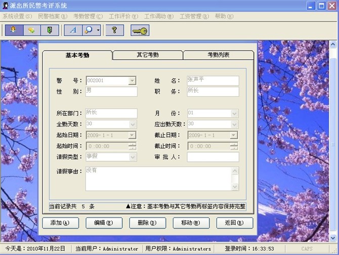 Դʵ-[QQ]vb񾯿ڿϵͳͼ