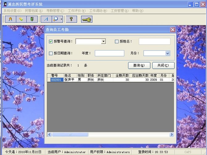 Դʵ-[QQ]vb񾯿ڿϵͳͼ