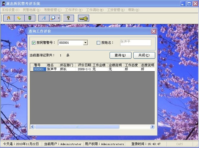 Դʵ-[QQ]vb񾯿ڿϵͳͼ