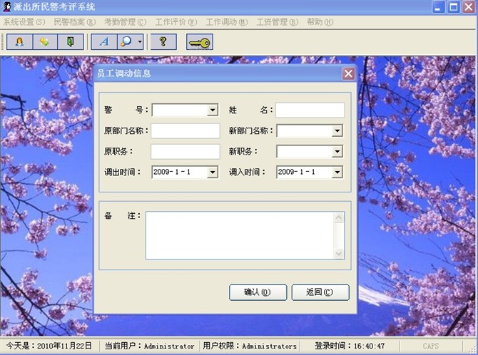Դʵ-[QQ]vb񾯿ڿϵͳͼ