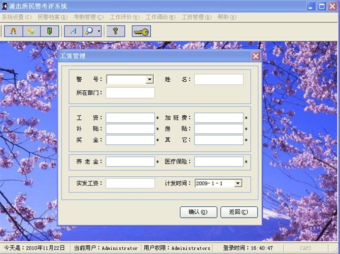 Դʵ-[QQ]vb񾯿ڿϵͳͼ