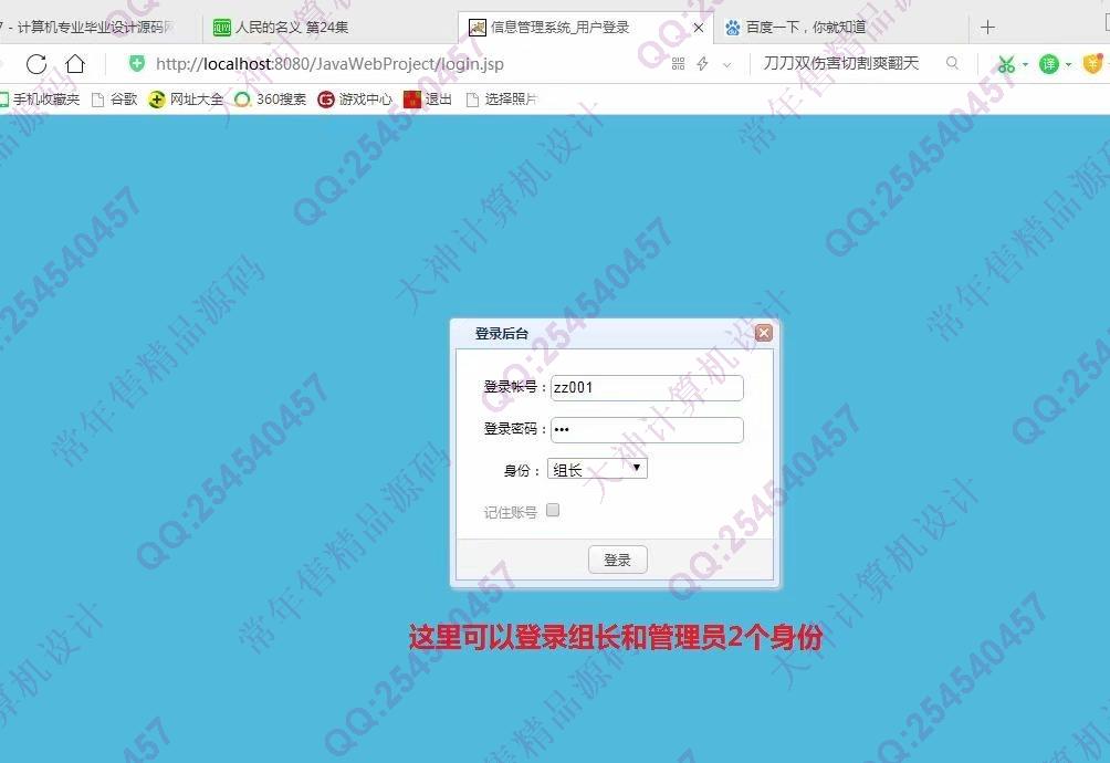 Դʵ-1004JSPSSMʵ豸ϵͳͼ