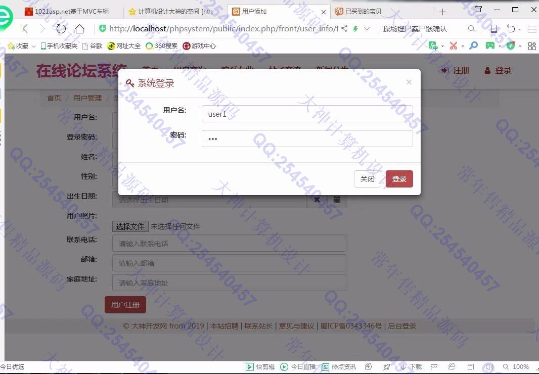 Դʵ-1022ThinkPHPУ԰̳վͼ