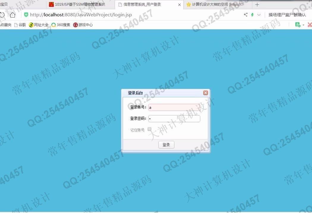 Դʵ-1023JSPSSMƬӡϵͳͼ