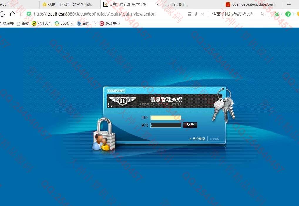 计算机源码设计实例-1047大神安卓Android装修服务app设计截图