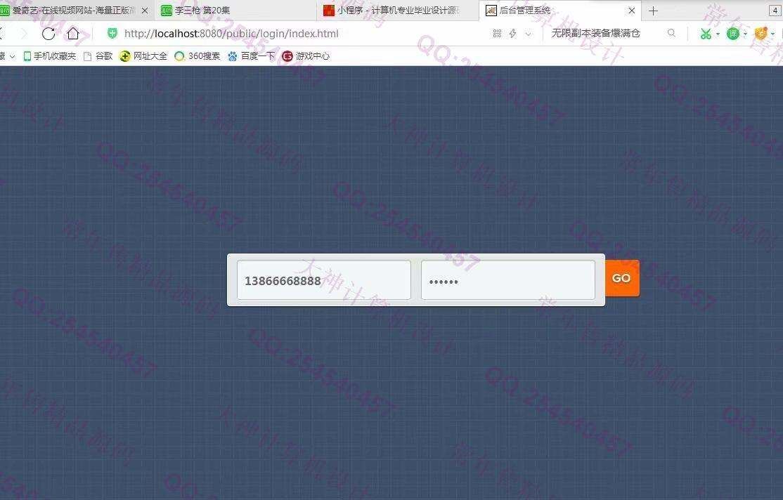 计算机源码设计实例-1050微信小程序购物商城app设计带Java后端截图