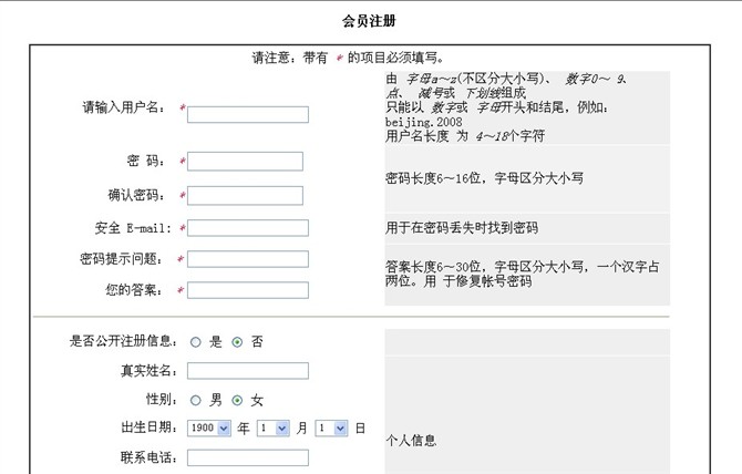计算机源码设计实例-基于struts+spring的论坛系统截图