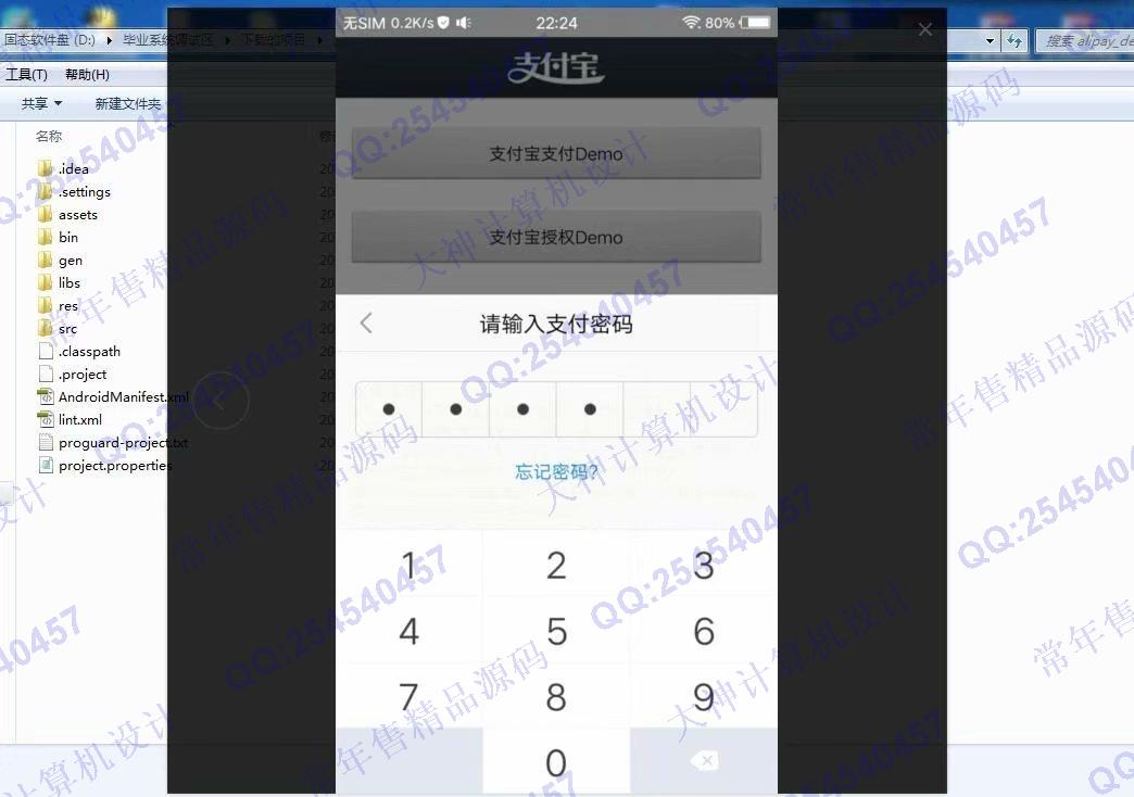 Դʵ-1053׿Androidƶ˵֧ӿ֧Ŀͼ
