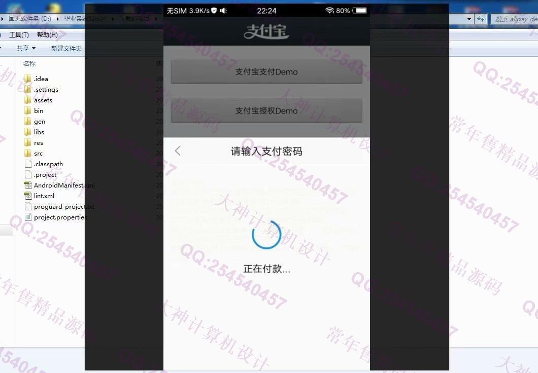 Դʵ-1053׿Androidƶ˵֧ӿ֧Ŀͼ