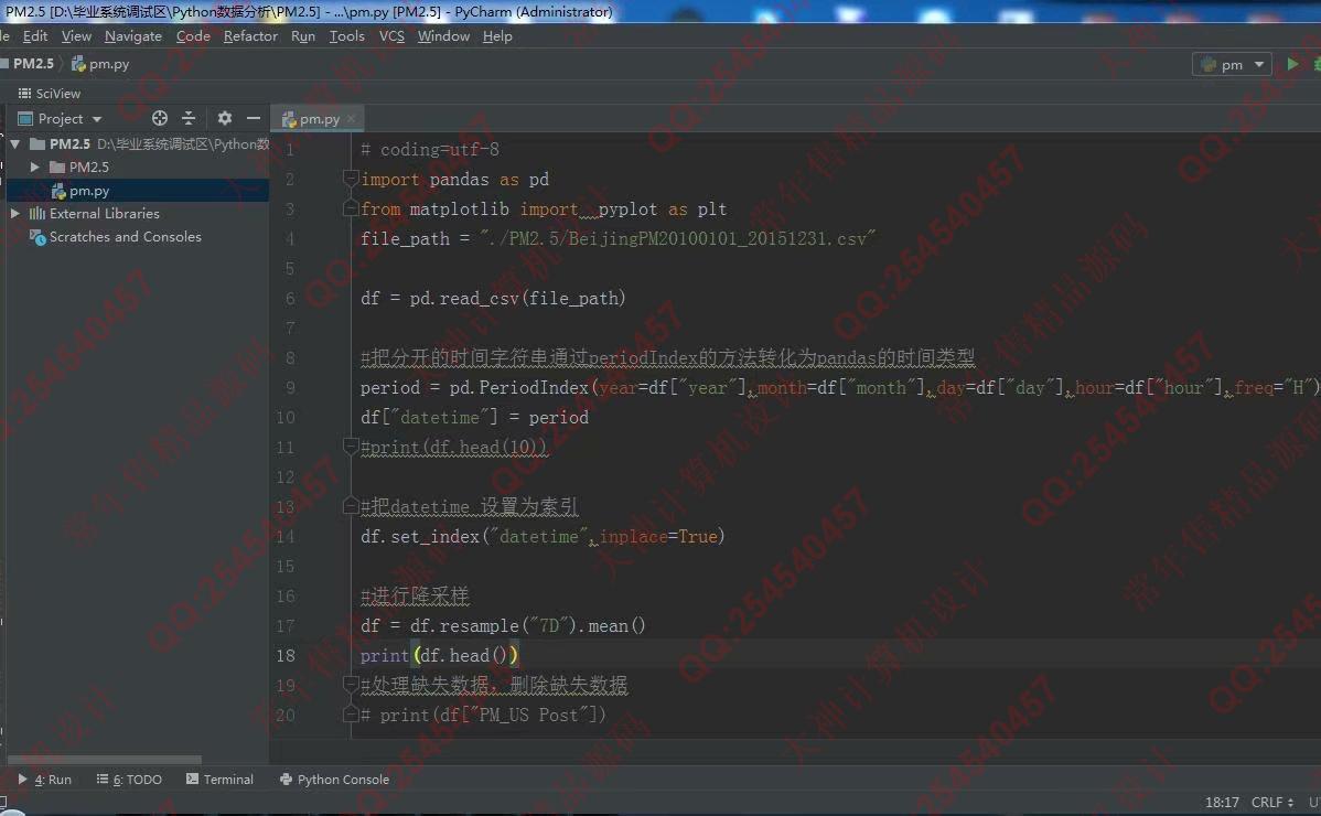 Դʵ-1056PythonPM2.5ͳƷͼ