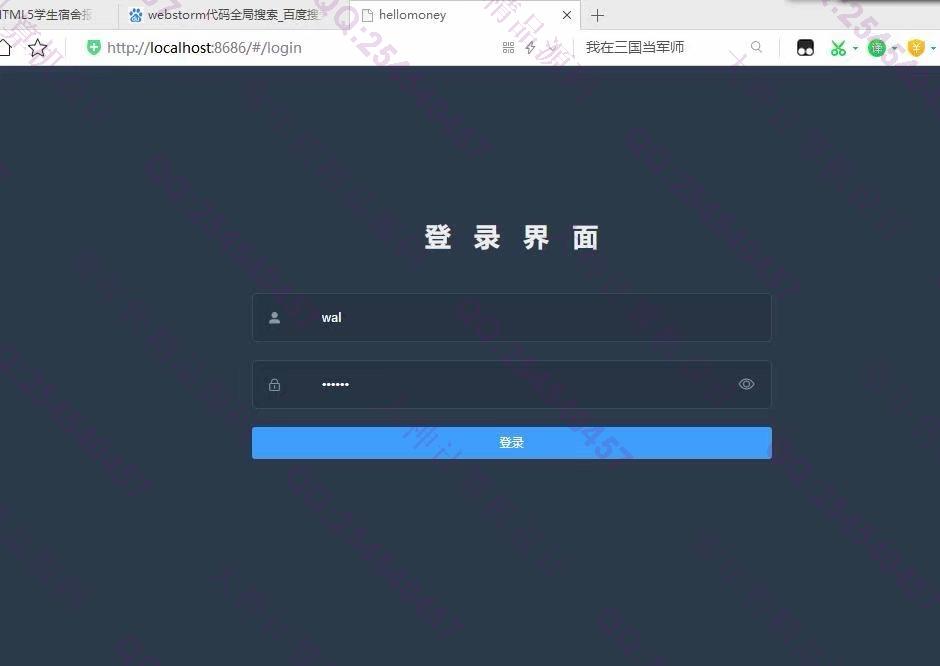 计算机源码设计实例-1069Vue+ElementUI+SSM图书借阅管理系统截图