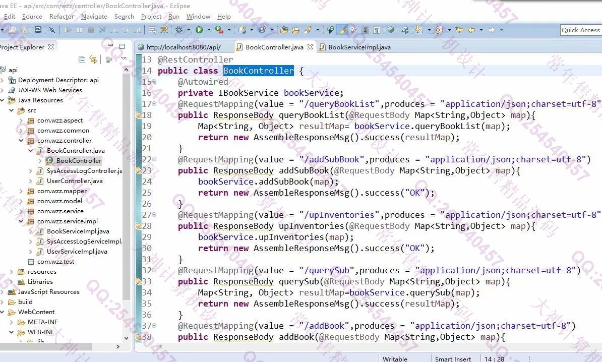 计算机源码设计实例-1069Vue+ElementUI+SSM图书借阅管理系统截图