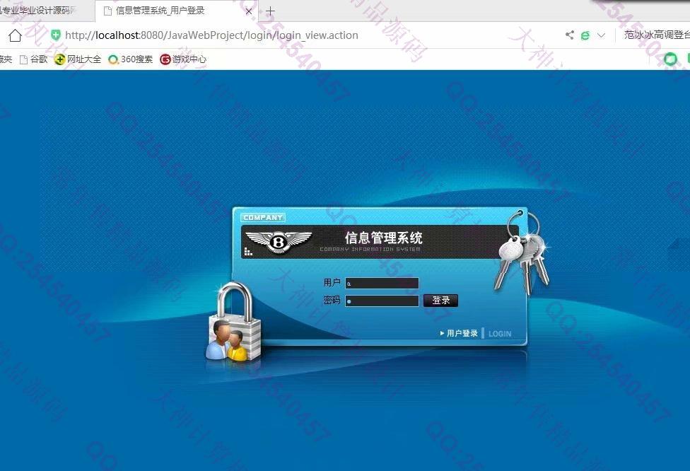 计算机源码设计实例-1072大神安卓Android多商家便利店销售购物商城APP设计【定制】截图