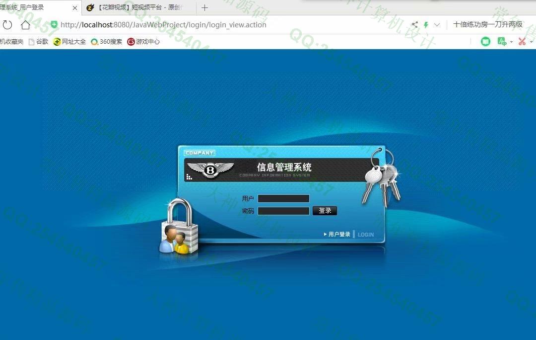 计算机源码设计实例-1080大神安卓Android大学生演艺招聘服务app设计截图