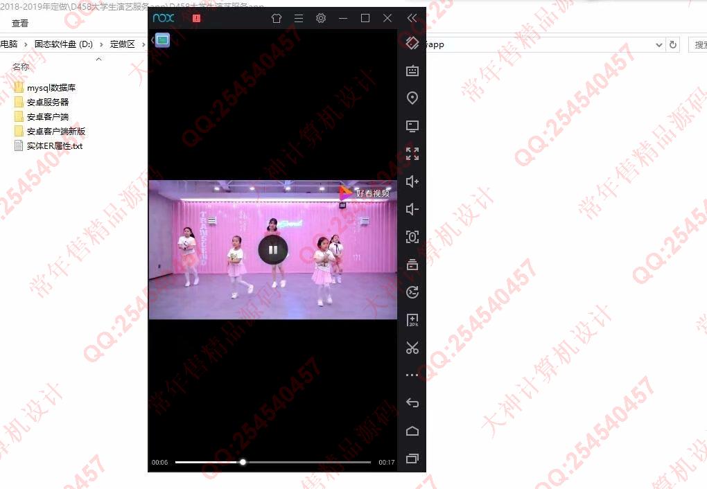 计算机源码设计实例-1080大神安卓Android大学生演艺招聘服务app设计截图