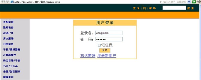 Դʵ-asp.netϹϵͳͼ