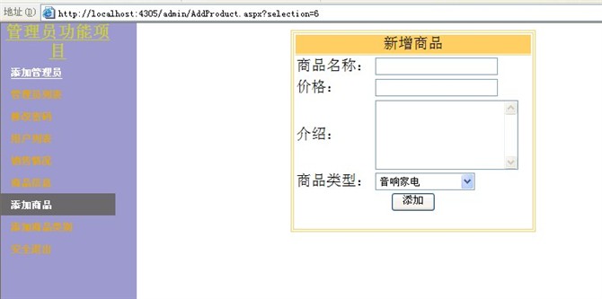 Դʵ-asp.netϹϵͳͼ