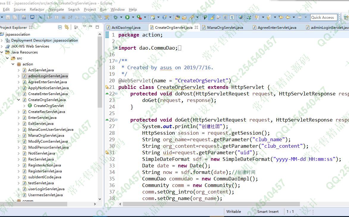 计算机源码设计实例-1104基于jsp+servlet+mysql学生社团管理系统截图