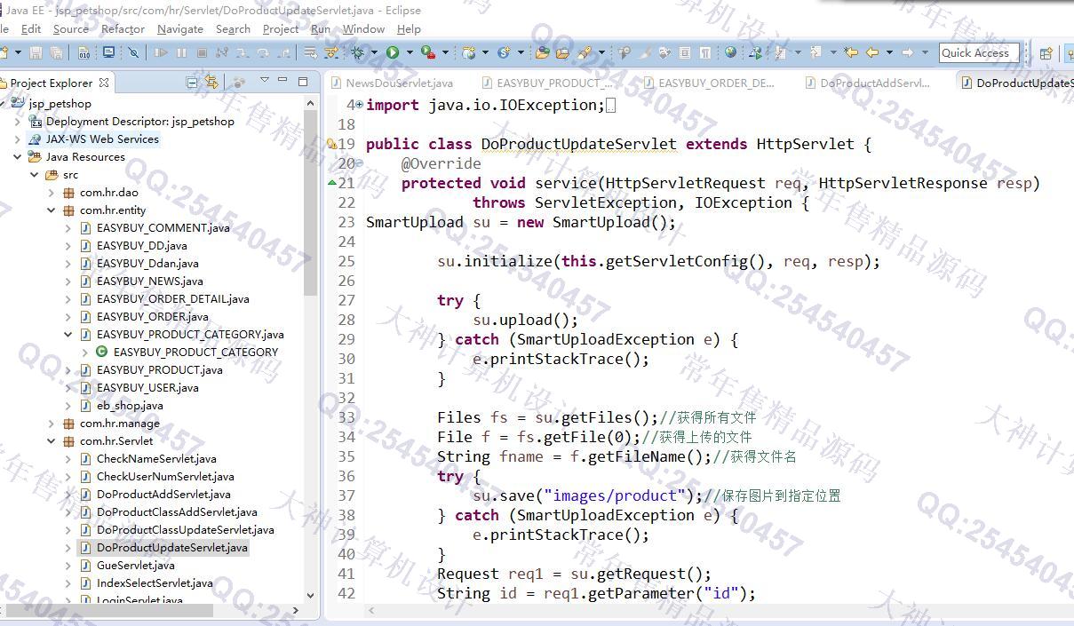 Դʵ-1105jsp+servlet̳վƽͼ