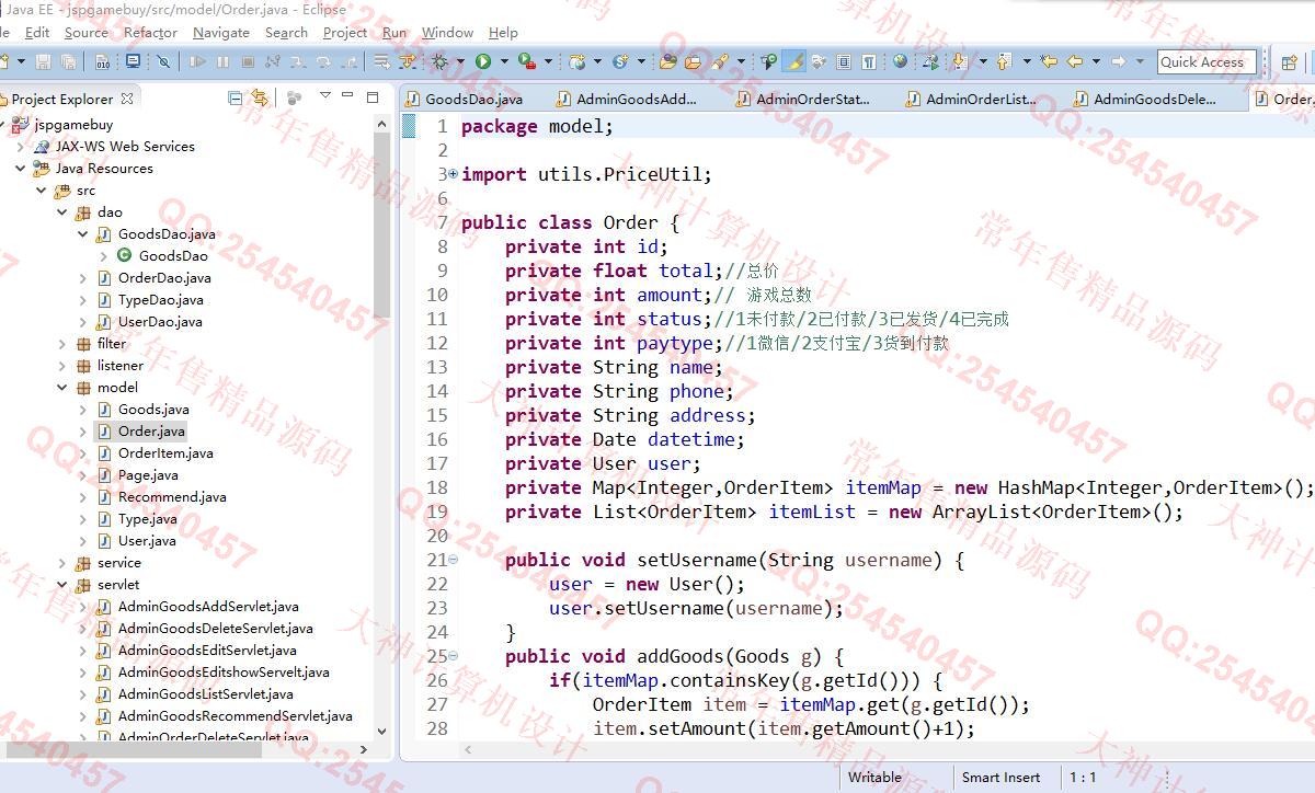 Դʵ-1108jsp+servlet+mysqlϷվƽͼ